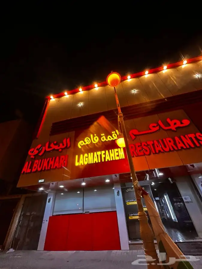 خطاط وصال لوحات حروف بارزة تصنيع وتركيب وصيانة 10