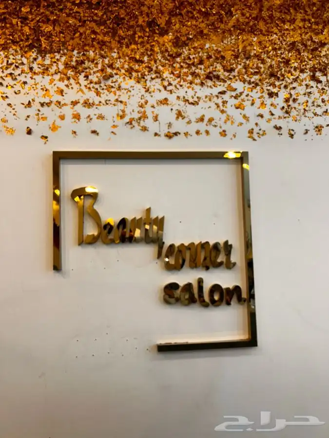 خطاط وصال لوحات حروف بارزة تصنيع وتركيب وصيانة 1