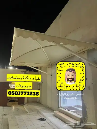 مضلات سيارت مضلة جلسة مضلة للحوش 25