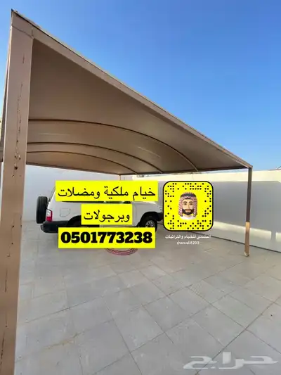 مضلات سيارت مضلة جلسة مضلة للحوش 6
