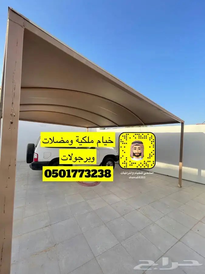 مضلات سيارت مضلة جلسة مضلة للحوش 6