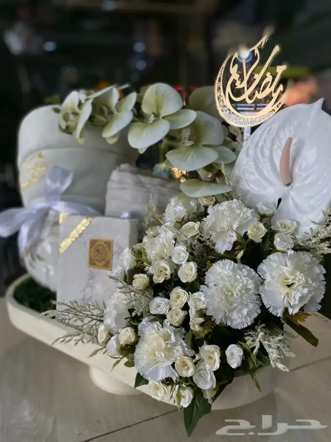 هدايه رمضانيه الحجز التواصل 1