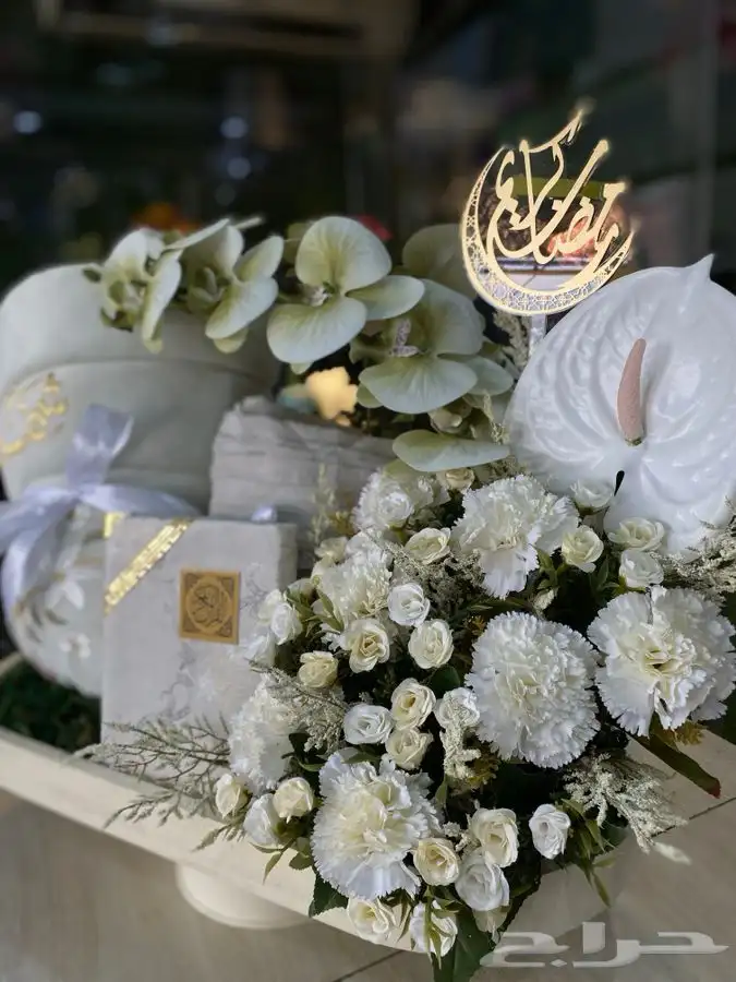 هدايه رمضانيه الحجز التواصل 2