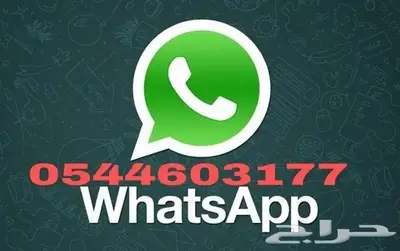 مبثوث الفخامة الخاص الفاخر 2