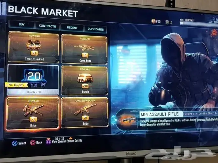 نسخ بلاك اوبس 3 تم خدمة اكثر من 500 عميل 1