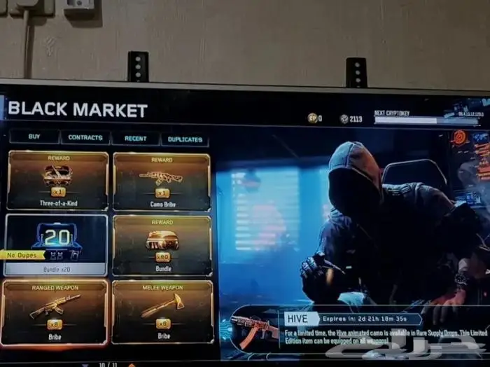 نسخ بلاك اوبس 3 تم خدمة اكثر من 500 عميل 0