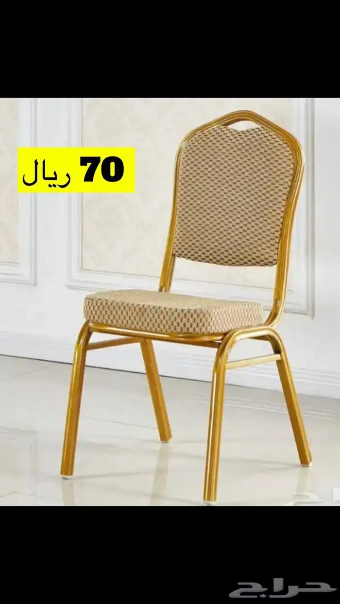 كراسي افراح طاولات تلبيسة بالجملة مكتوب الاسعار 5