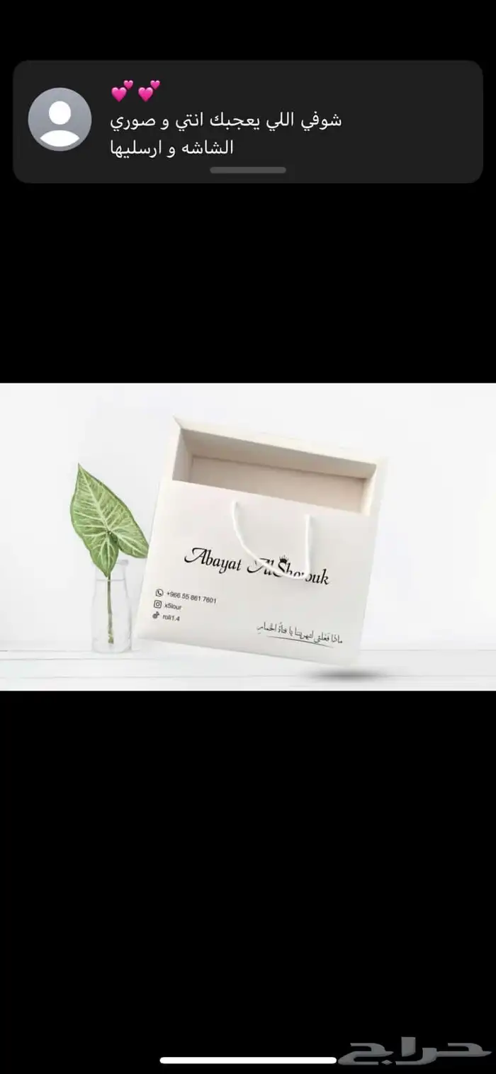 كروت فواتير لوحات احرف لوحات عادية استيكر بنر طباعة 77