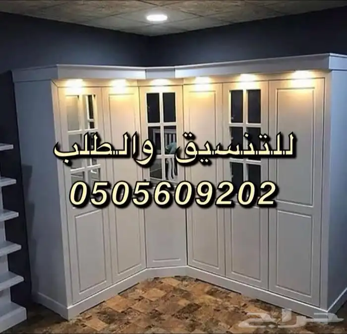 تأثيث شقق تفصيل غرف نوم دواليب ستائر كنبات على حسب الطلب 25