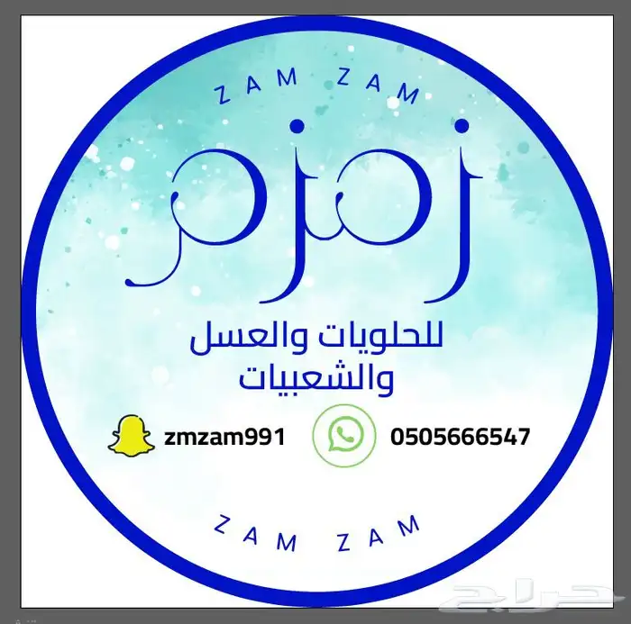 طباعه ستكر ليبل جلد ليبل قماش منيو شرايط اكياس برجر كروت 0