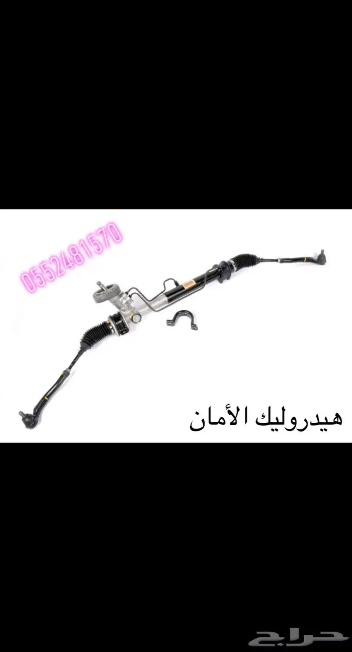 هيدروليك الدركسون 1