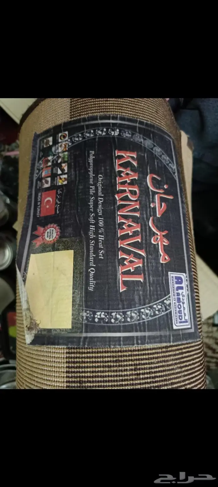 زوليه تركي للبيع 2