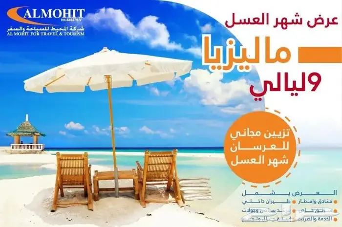 بكجات مصصمه مخصوص و بعانية مناسبة للأسرة 0