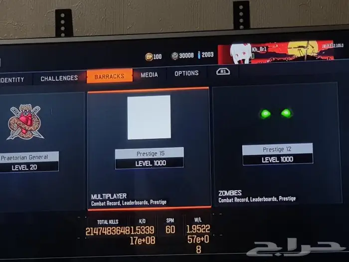 نسخ بلاك اوبس 3 تم خدمة اكثر من 500 عميل 13