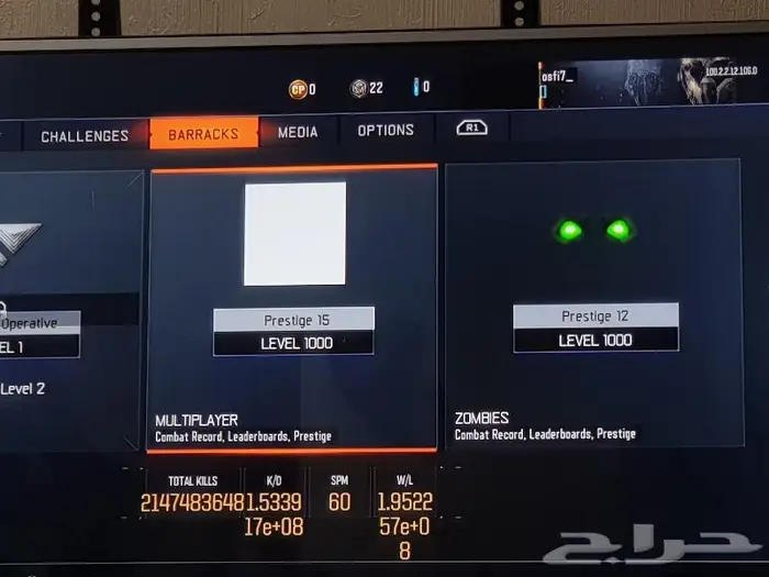 نسخ بلاك اوبس 3 تم خدمة اكثر من 500 عميل 16