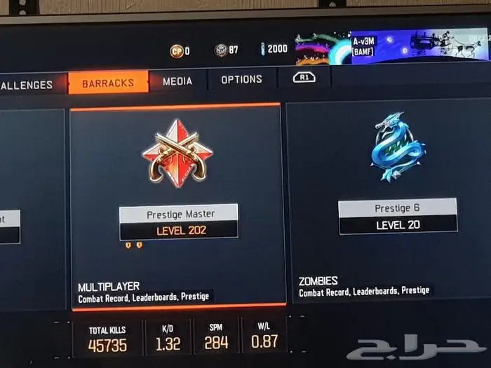 نسخ بلاك اوبس 3 تم خدمة اكثر من 500 عميل 8