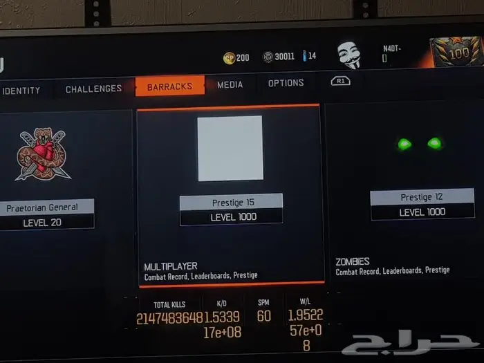 نسخ بلاك اوبس 3 تم خدمة اكثر من 500 عميل 9