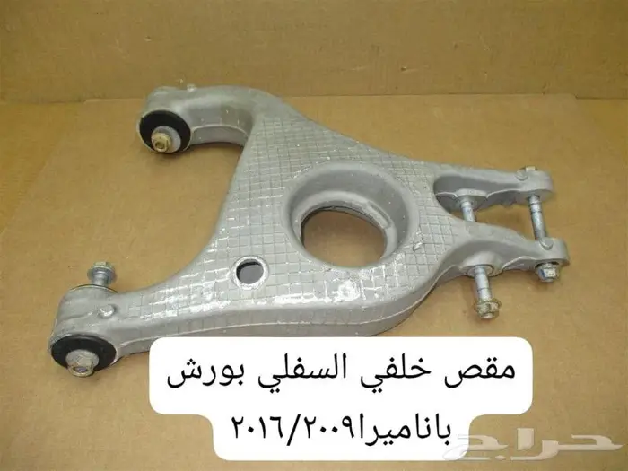 قطع غيار اوربية Bmwرنج روفرمرسيدس لامرجيني روز رايز 20