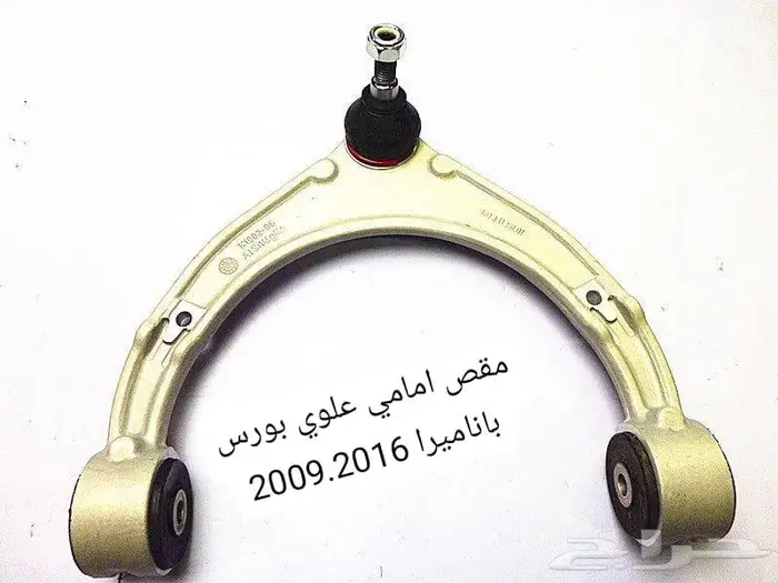قطع غيار اوربية Bmwرنج روفرمرسيدس لامرجيني روز رايز 21