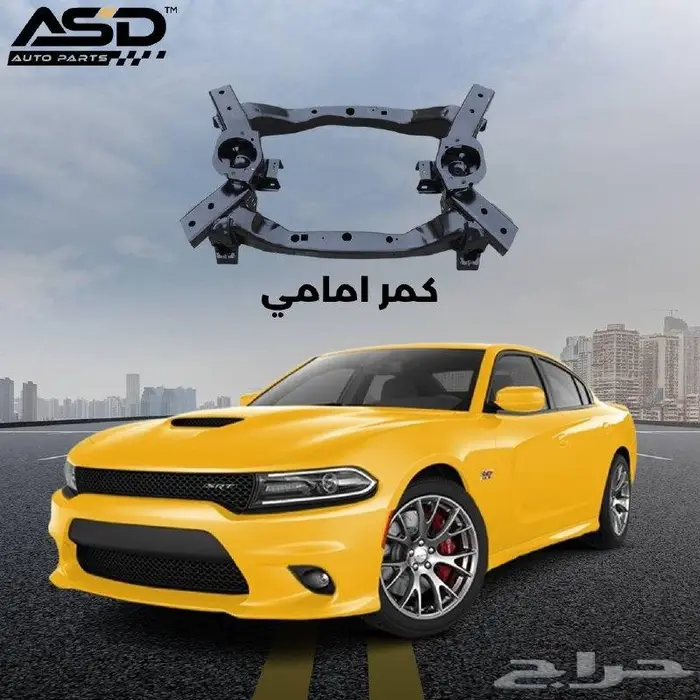كمر المكينة من شركة STRONG الامريكية( تشارجر-كرايسلر-تشالنجر 1