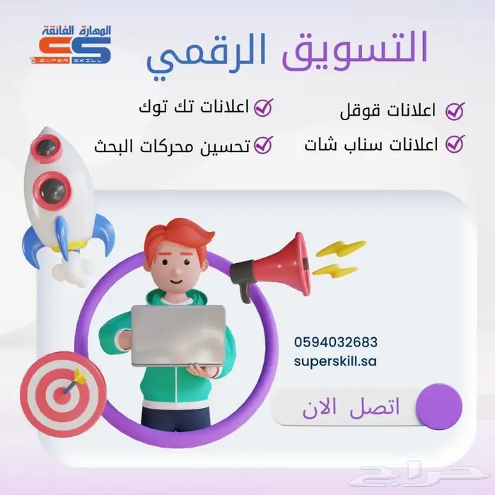 اعلانات جوجل 0