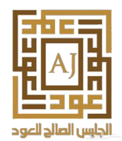 مبثوث الفخامة الخاص الفاخر 1