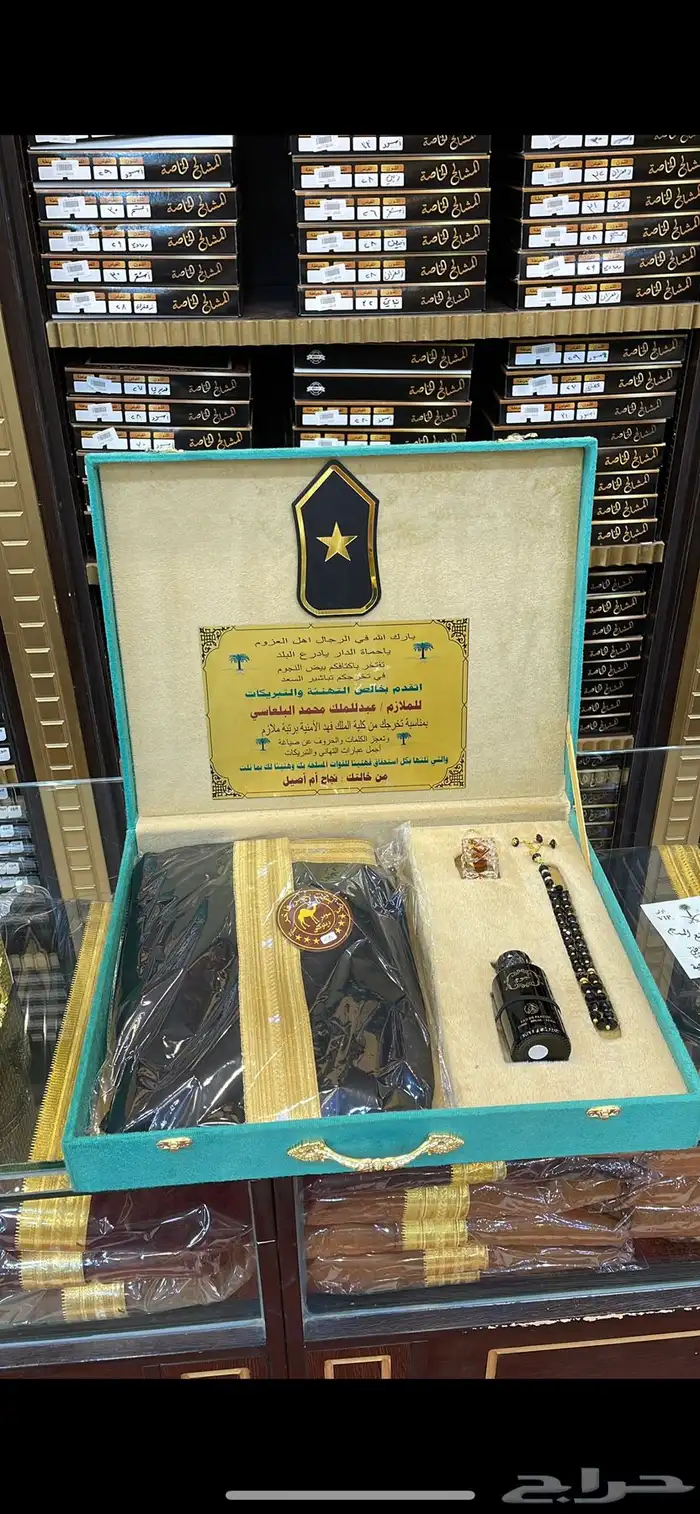 هدايا تخرج ضباط هدايا دروع هدايا سيوف درع ملازم 16