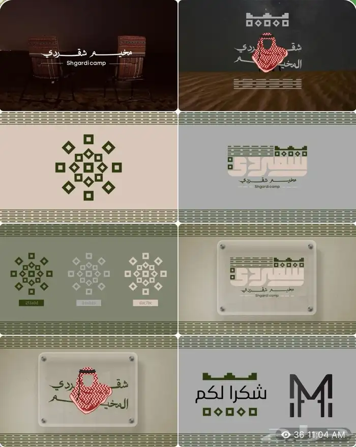 تصميم هوية بصرية 0