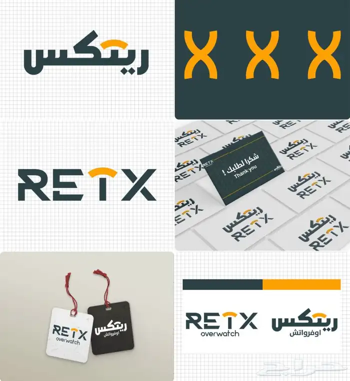 تصميم هوية بصرية 3
