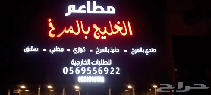 خطاط وصال لوحات حروف بارزة تصنيع وتركيب وصيانة 7