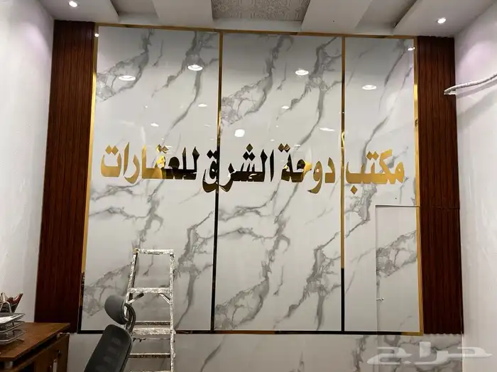 خطاط وصال لوحات حروف بارزة تصنيع وتركيب وصيانة 6