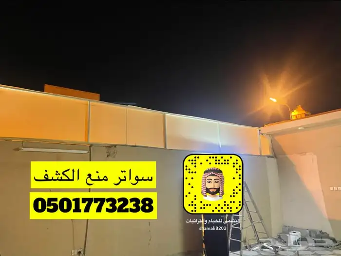 مضلات سيارت مضلة جلسة مضلة للحوش 22