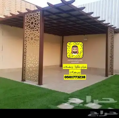 مضلات سيارت مضلة جلسة مضلة للحوش 16