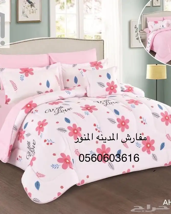 مفارش سرير 63