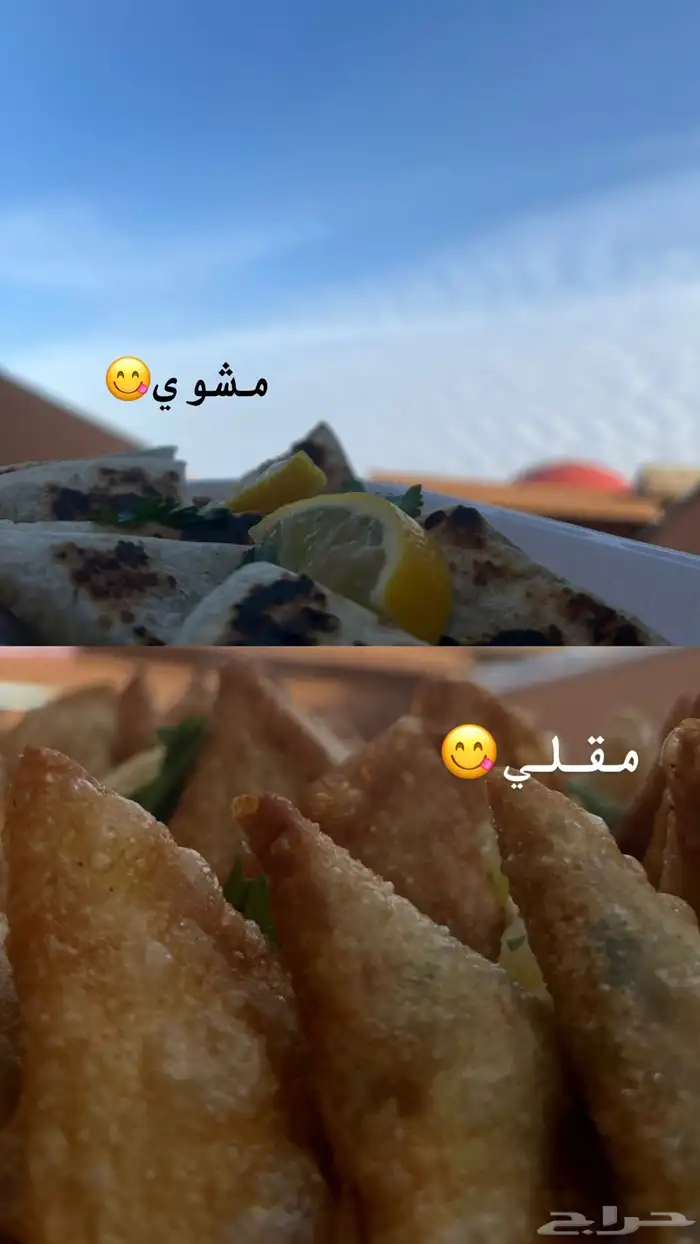 مفرزنات سمبوسه ويوجد جاهز(مقلي مشوي) 0