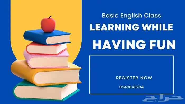 معلمة انجليزي ابتدائي متوسط ثانوي تحضيري جامعة ستيب 0