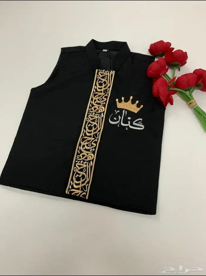 سديري أطفال عيد 0