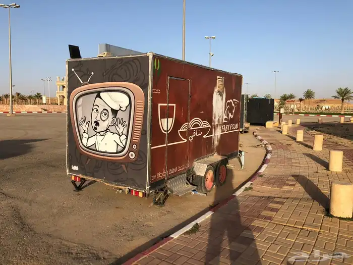فود ترك مسروق 1