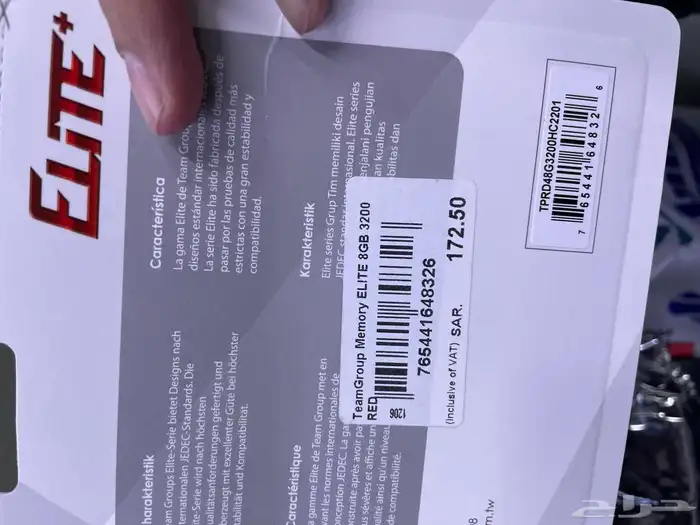 بي سي pc قيمنق 6