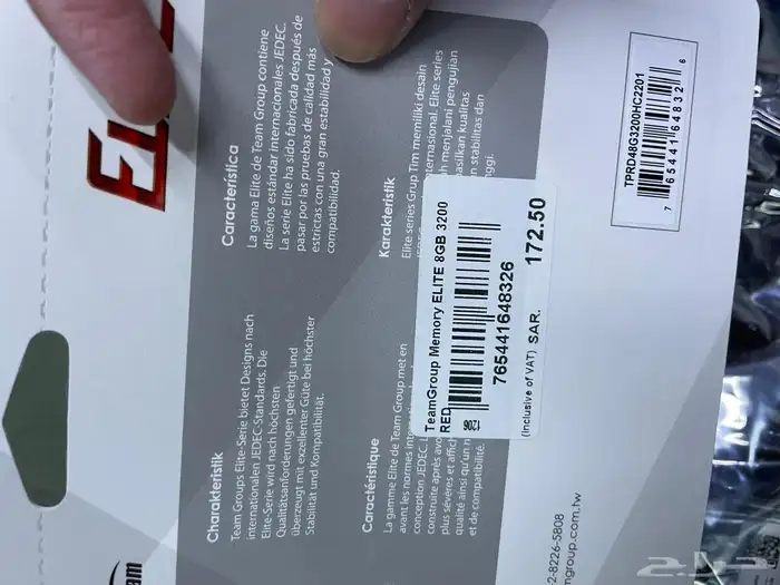 بي سي pc قيمنق 7
