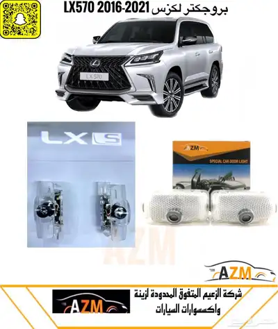 لمبات ليد ابواب لد برجرتر توتوتا نيسان لكزس هوندى وهوندا 1