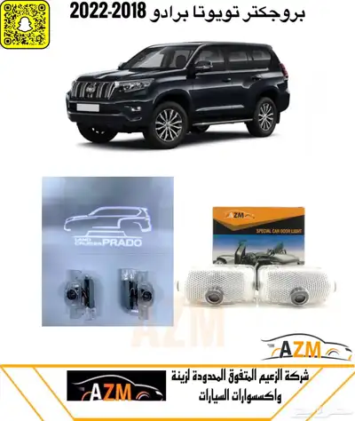 لمبات ليد ابواب لد برجرتر توتوتا نيسان لكزس هوندى وهوندا 2
