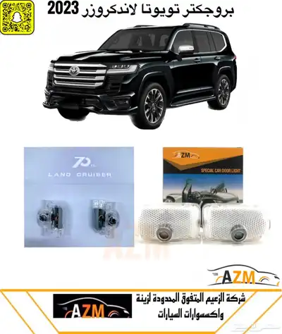 لمبات ليد ابواب لد برجرتر توتوتا نيسان لكزس هوندى وهوندا 5