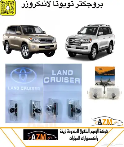لمبات ليد ابواب لد برجرتر توتوتا نيسان لكزس هوندى وهوندا 4
