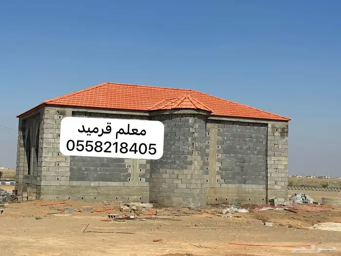 تنفيذ قرميد وساندويش بنل 1