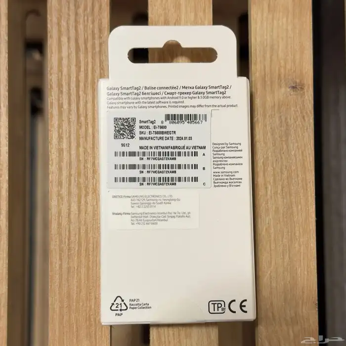 Galaxy SmartTag 2 2