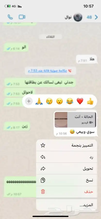 زيت لافغاني الخام لاصلي 5