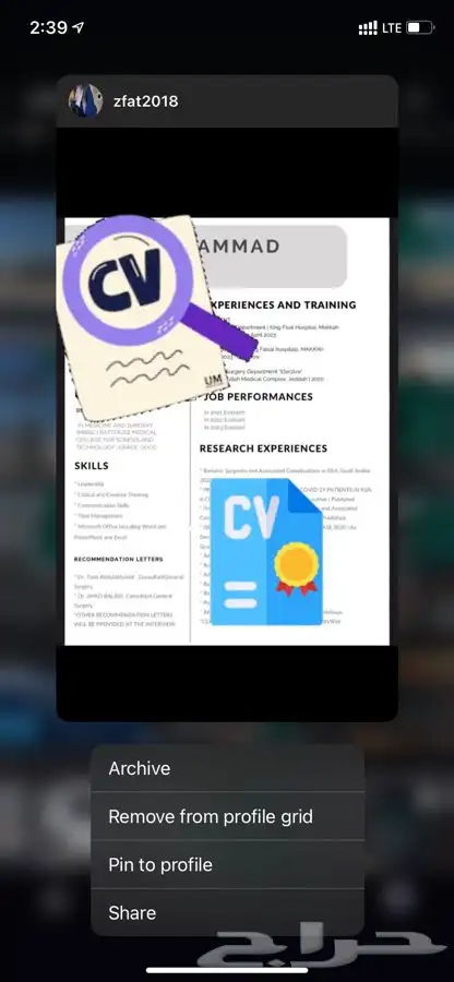 تقارير بحث جامعي بوربوينت وورد تقرير بحوث جامعيه تلخيص 6