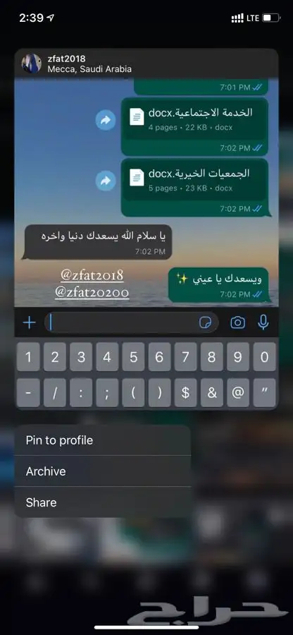 تقارير بحث جامعي بوربوينت وورد تقرير بحوث جامعيه تلخيص 2