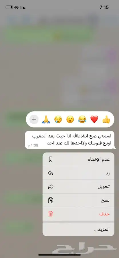 زيت لافغاني الخام لاصلي 6